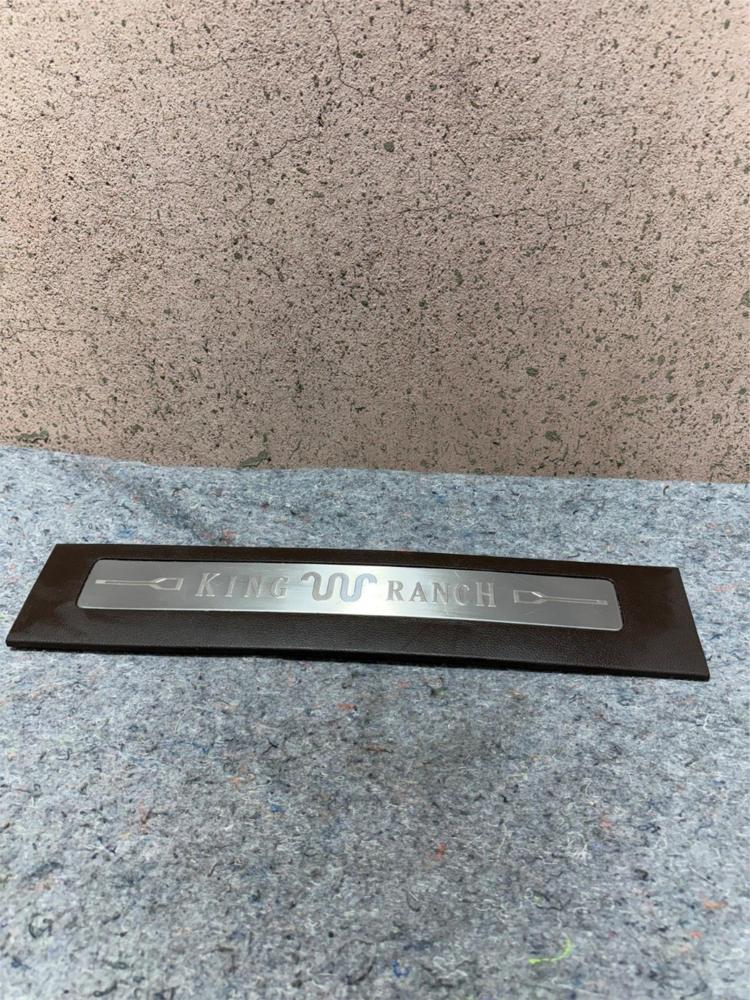 2017-2020 Ford F250 350 King Ranch Right Passenger Side Sill Scuff Plate Trim – photo 1